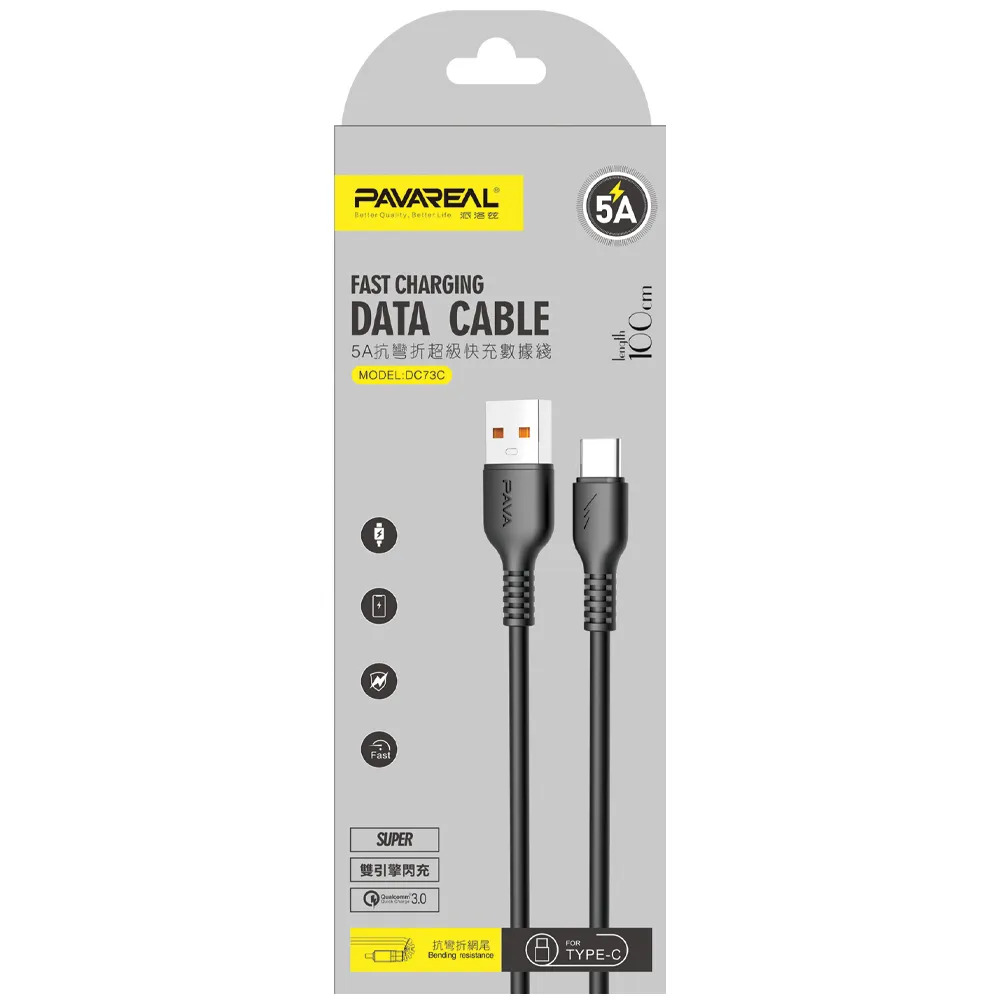 Cable de Datos Pavareal Q55C, USB a tipo C, 120W carga rápida 6A